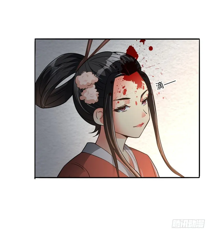 画中魂 第20页