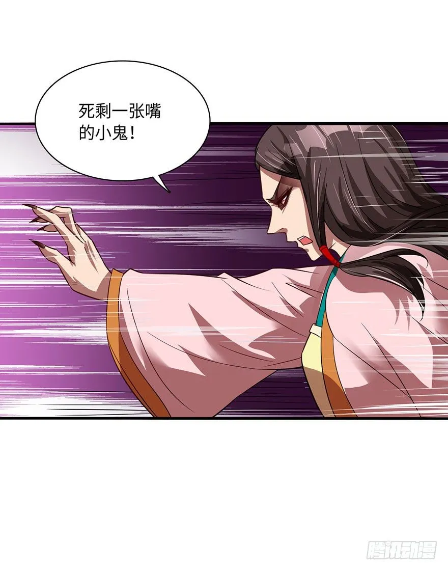 水袖剑舞 第6页