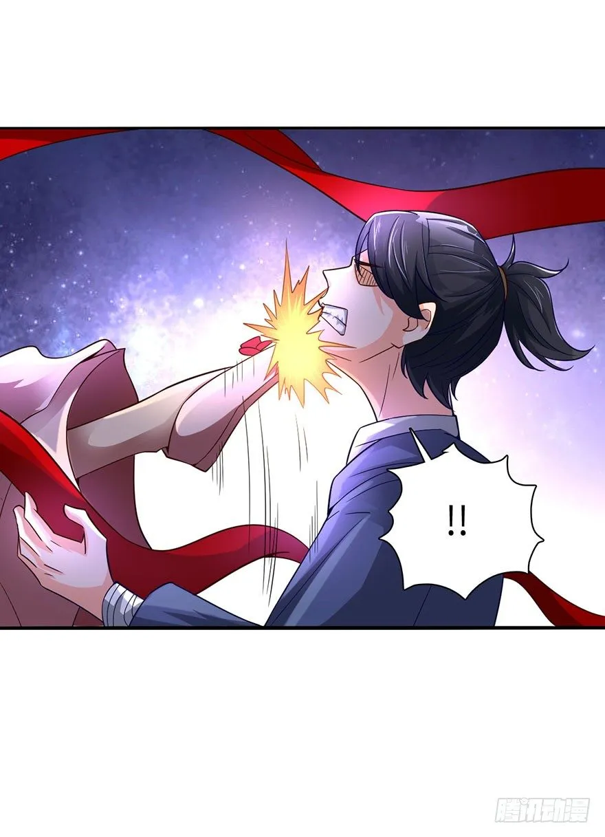 秘术·扒衣？！ 第5页