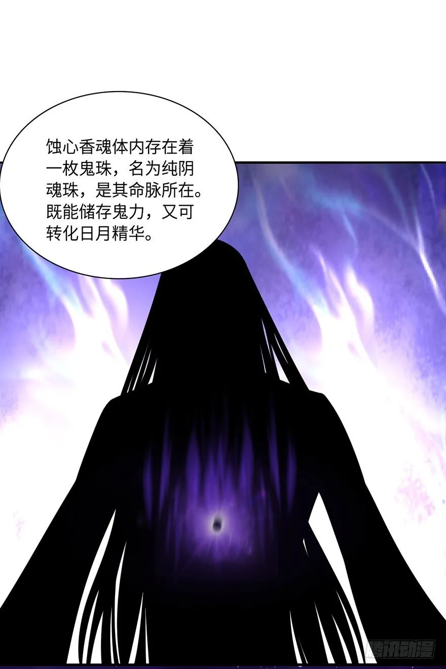 你我双修，岂不美哉？ 第24页