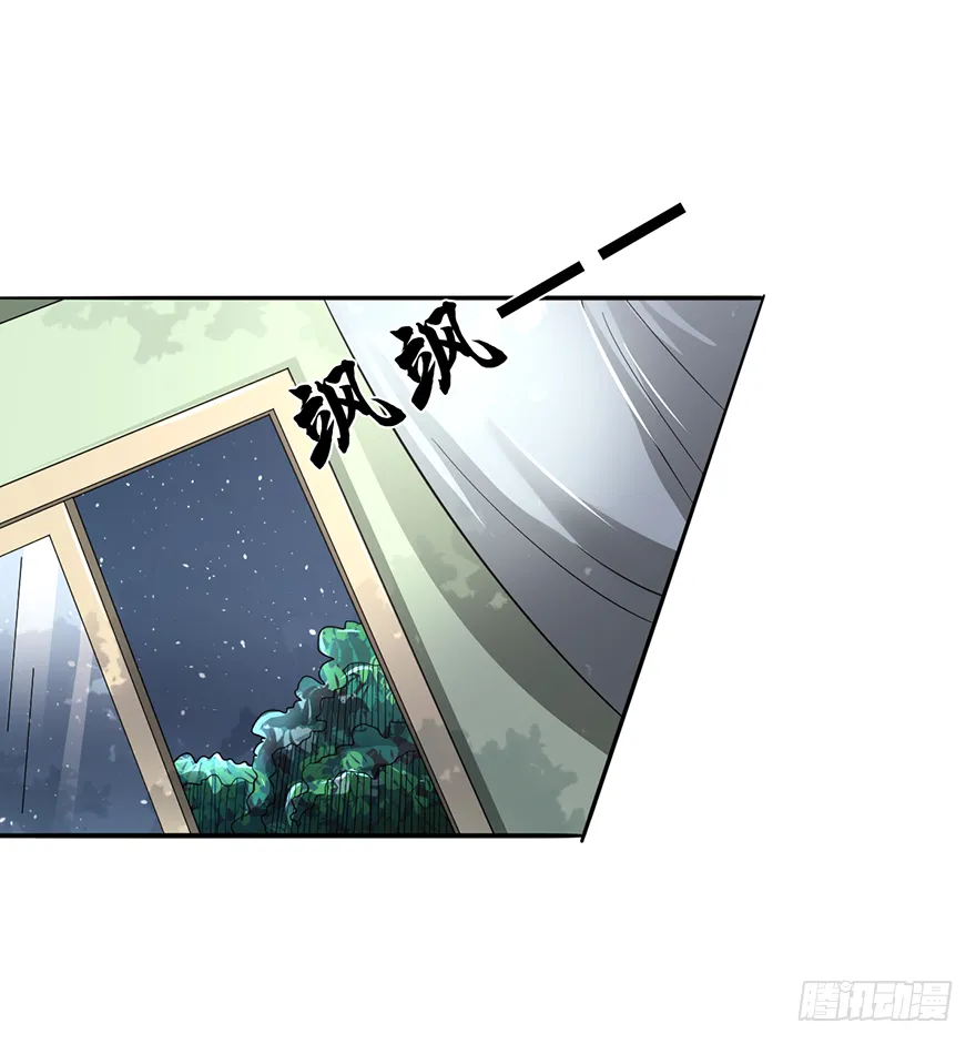 巧布迷局 第4页