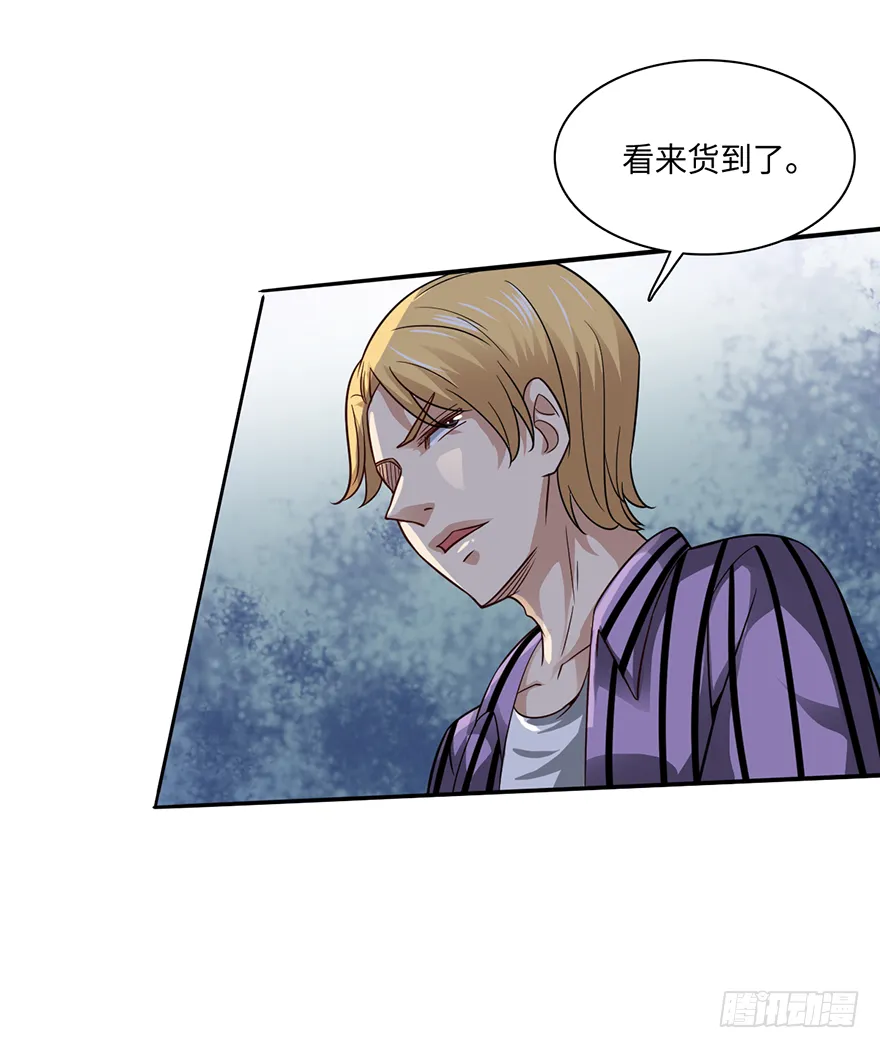 巧布迷局 第5页