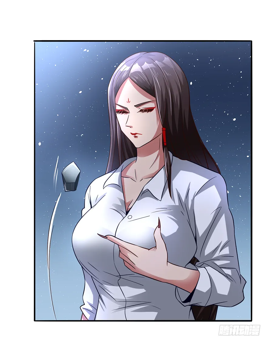 巧布迷局 第17页