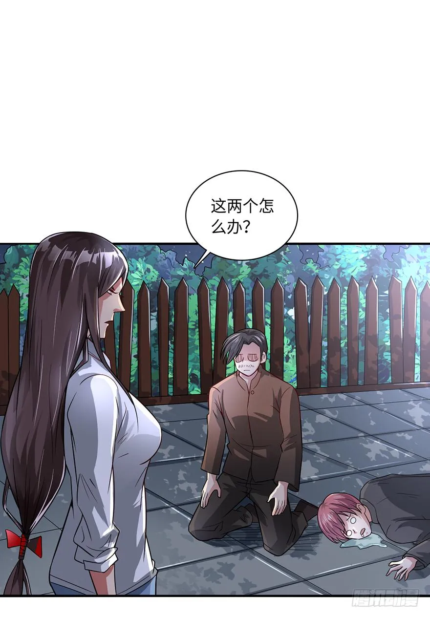 血染长夜 第2页