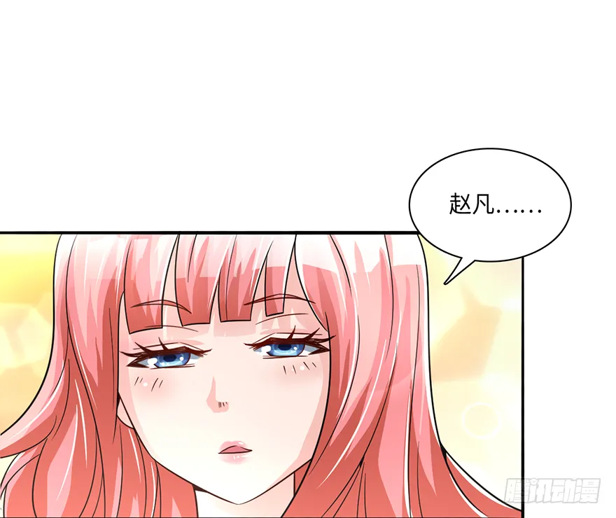 杀人者·赵凡 第8页