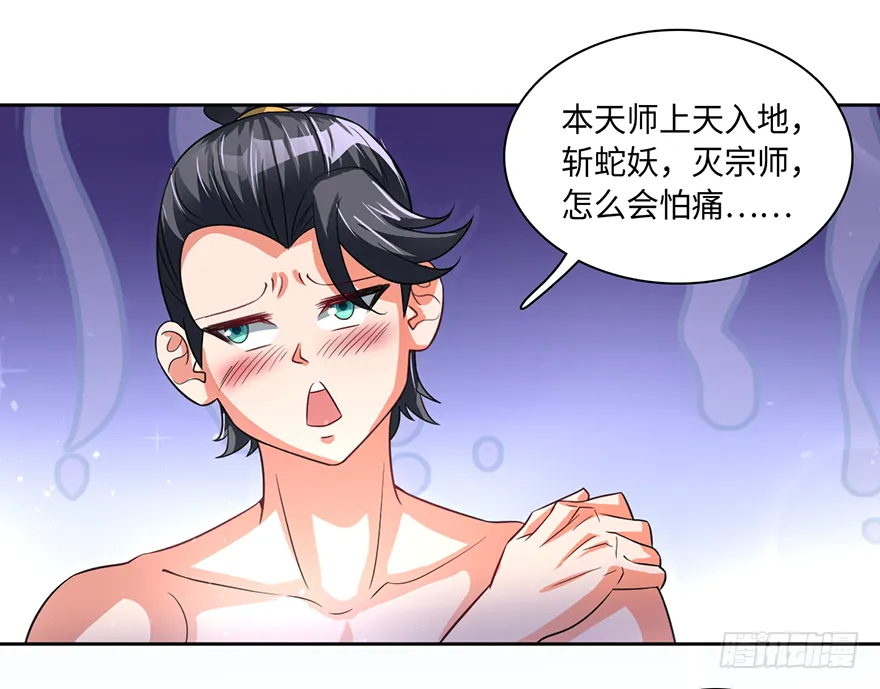 战后的温存 第6页