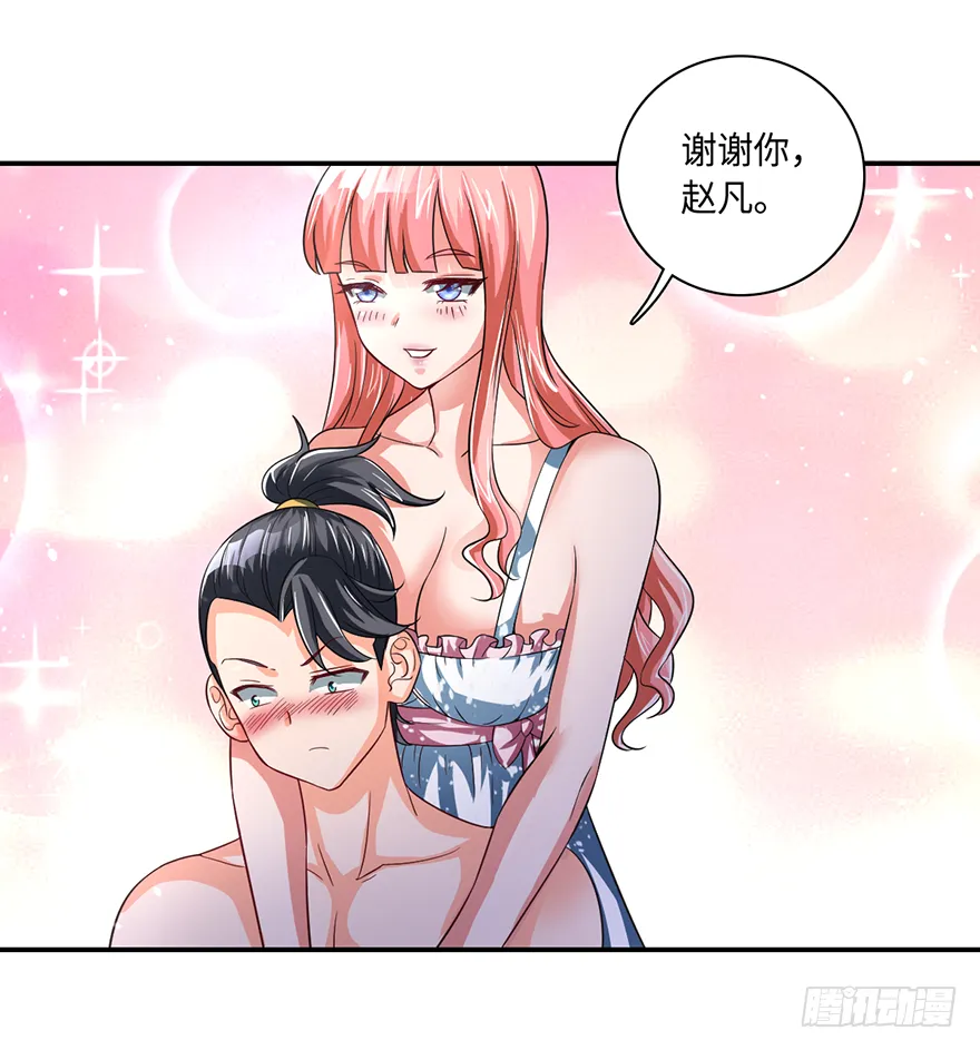 战后的温存 第12页