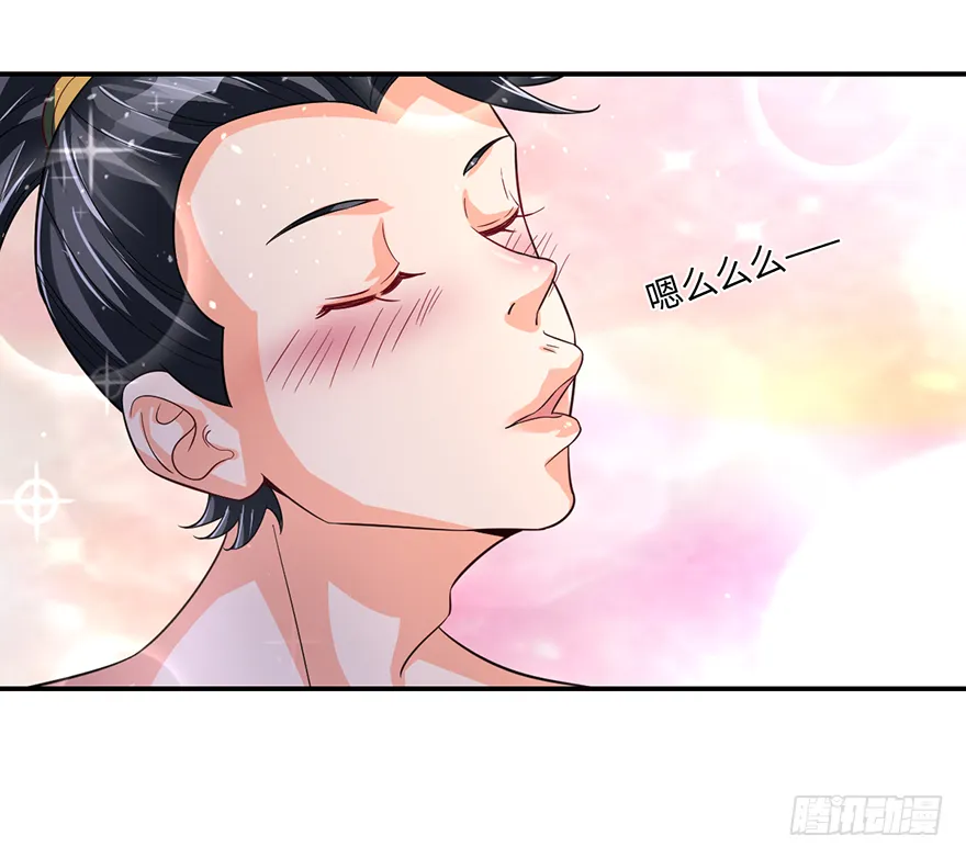 战后的温存 第15页