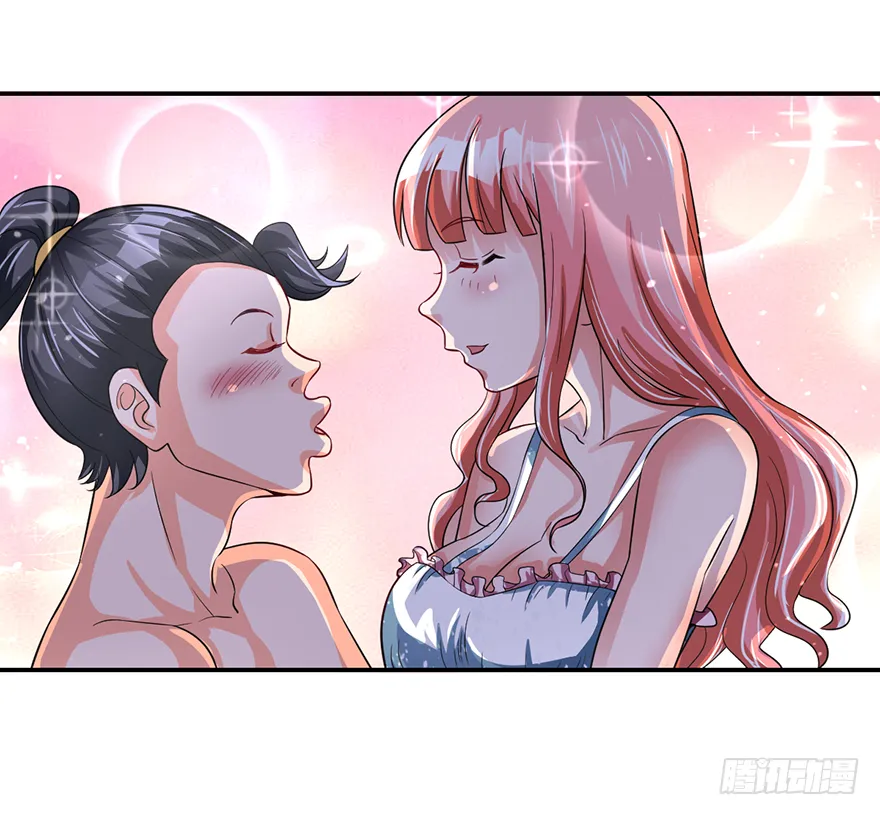 战后的温存 第16页