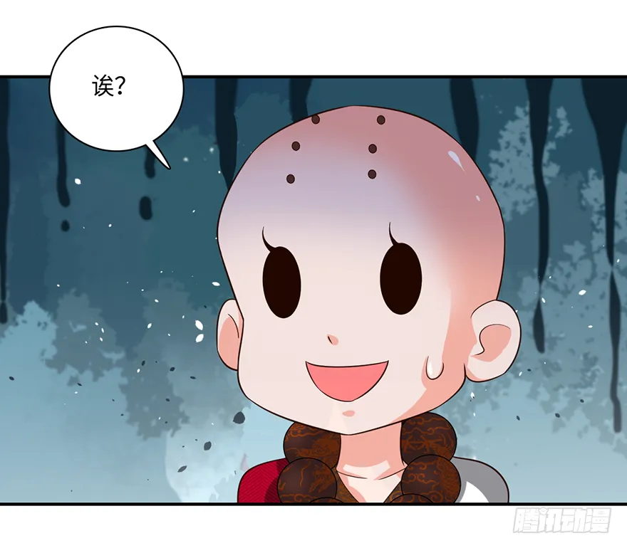 战后的温存 第19页