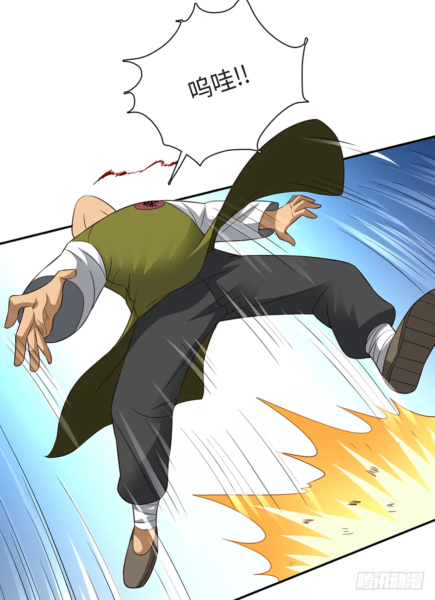 爆、爆衣大法？ 第28页