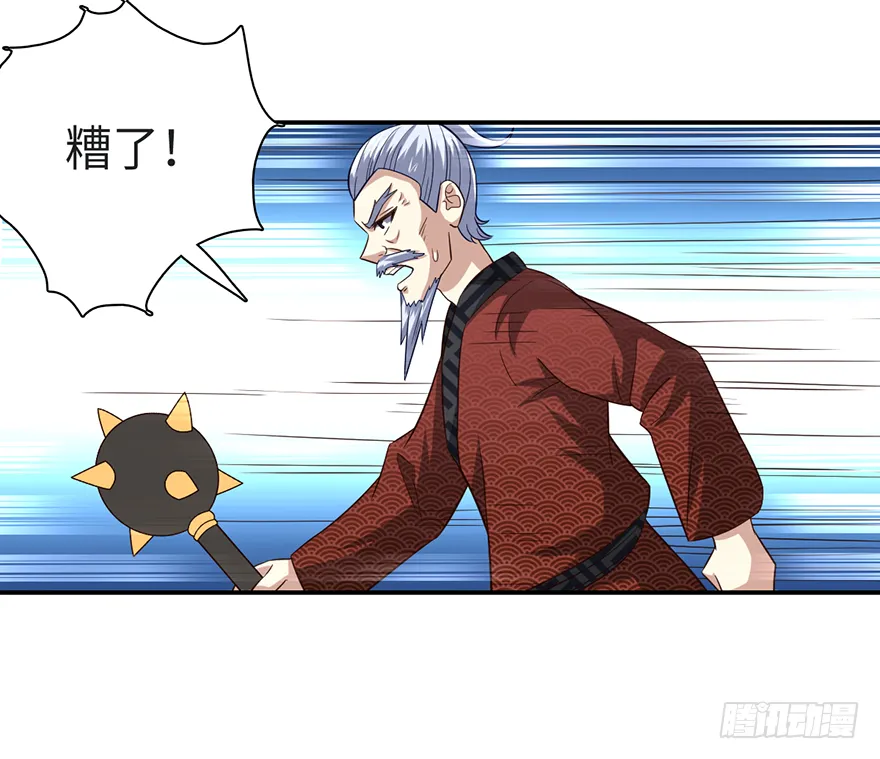 采花贼的春天 第23页