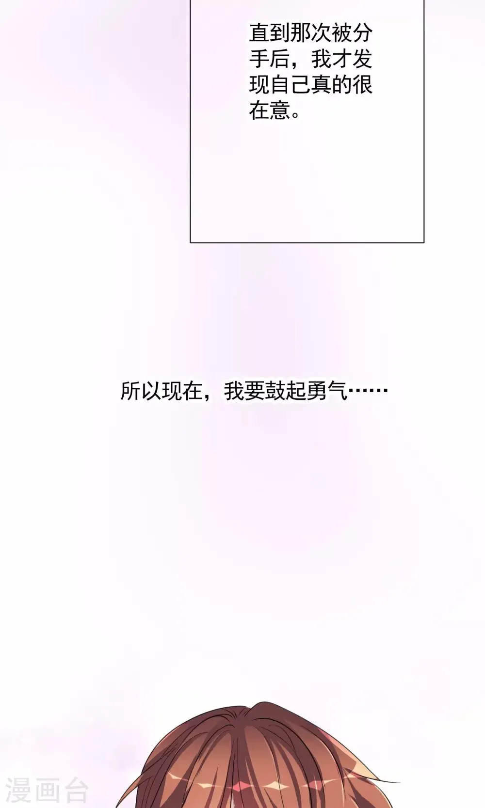 第12话 答案 第10页