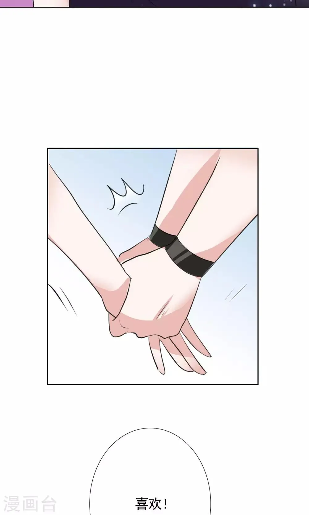 第12话 答案 第12页