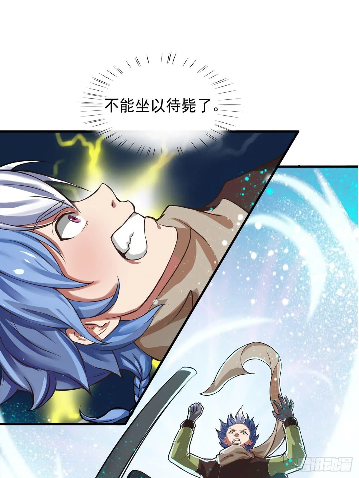 装X不成反被吹！ 第20页