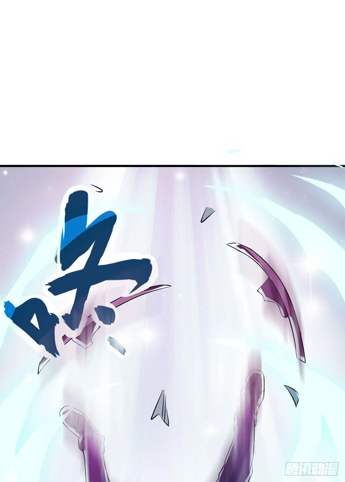 装X不成反被吹！ 第22页