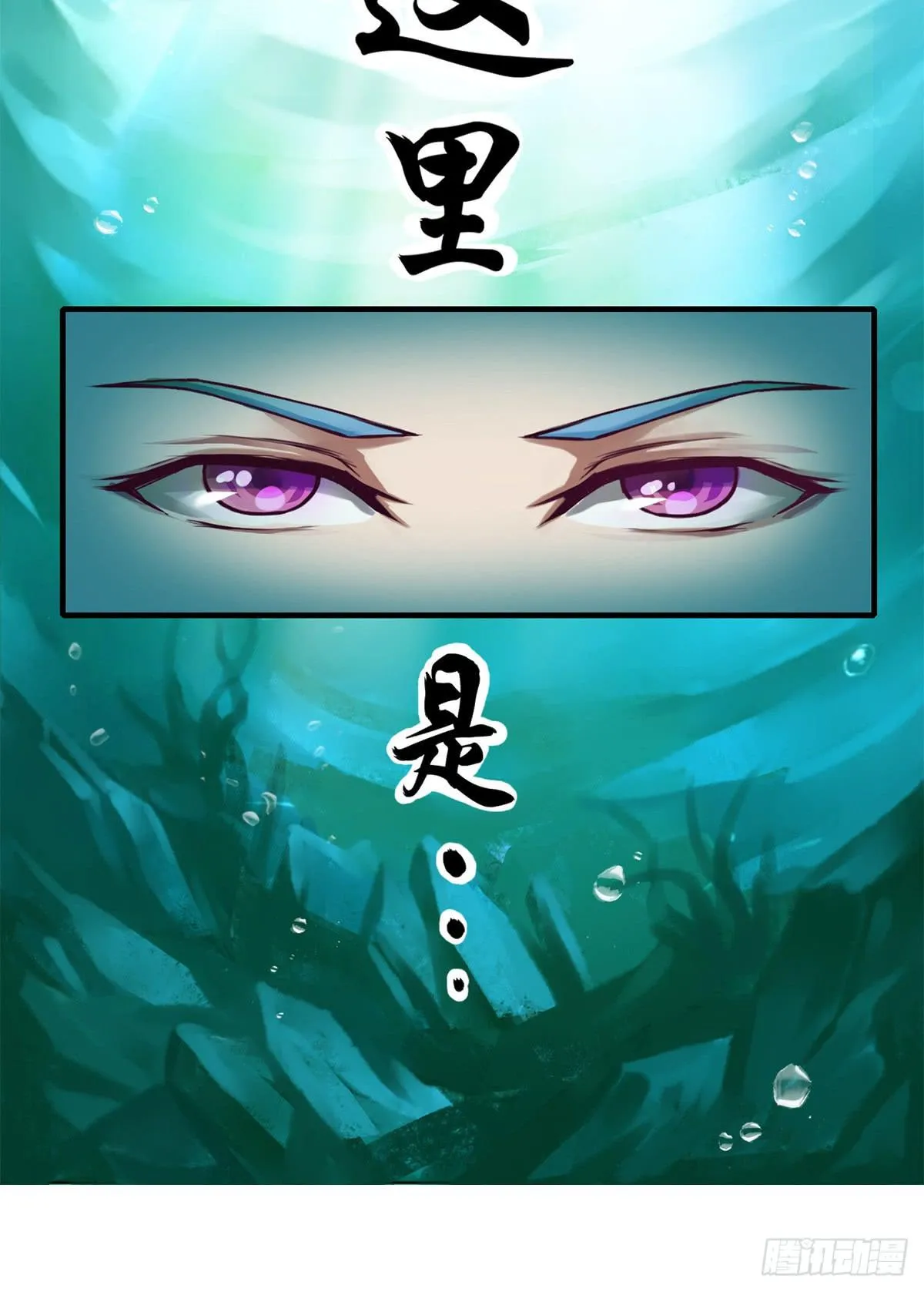 装X不成反被吹！ 第24页