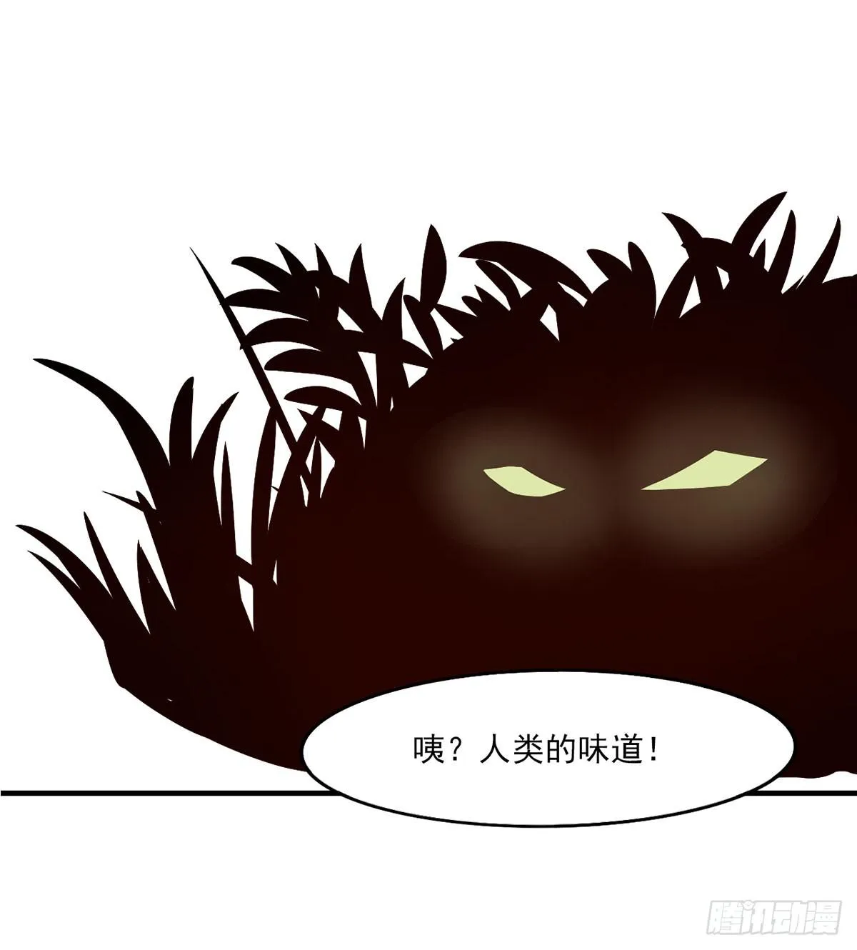 装X不成反被吹！ 第28页