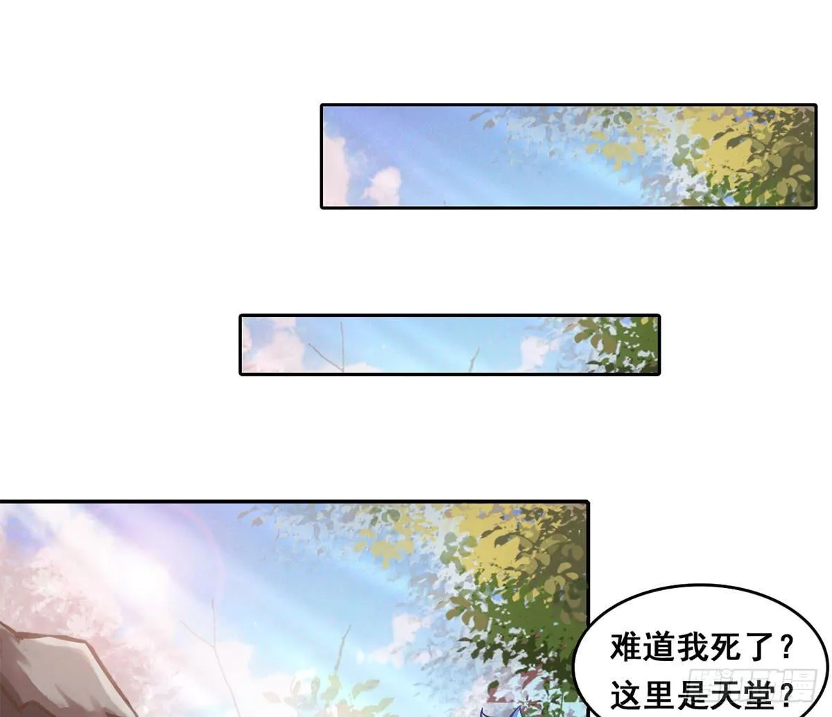 装X不成反被吹！ 第36页