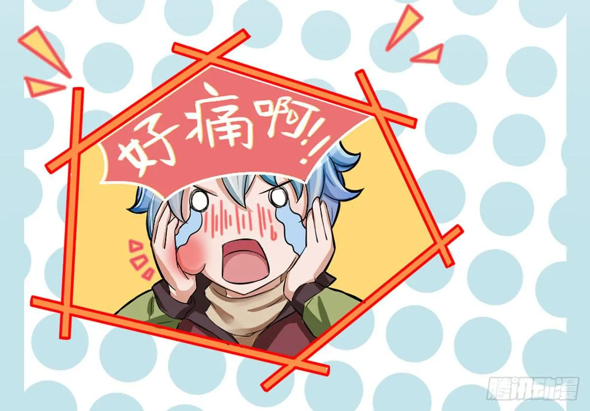 装X不成反被吹！ 第40页