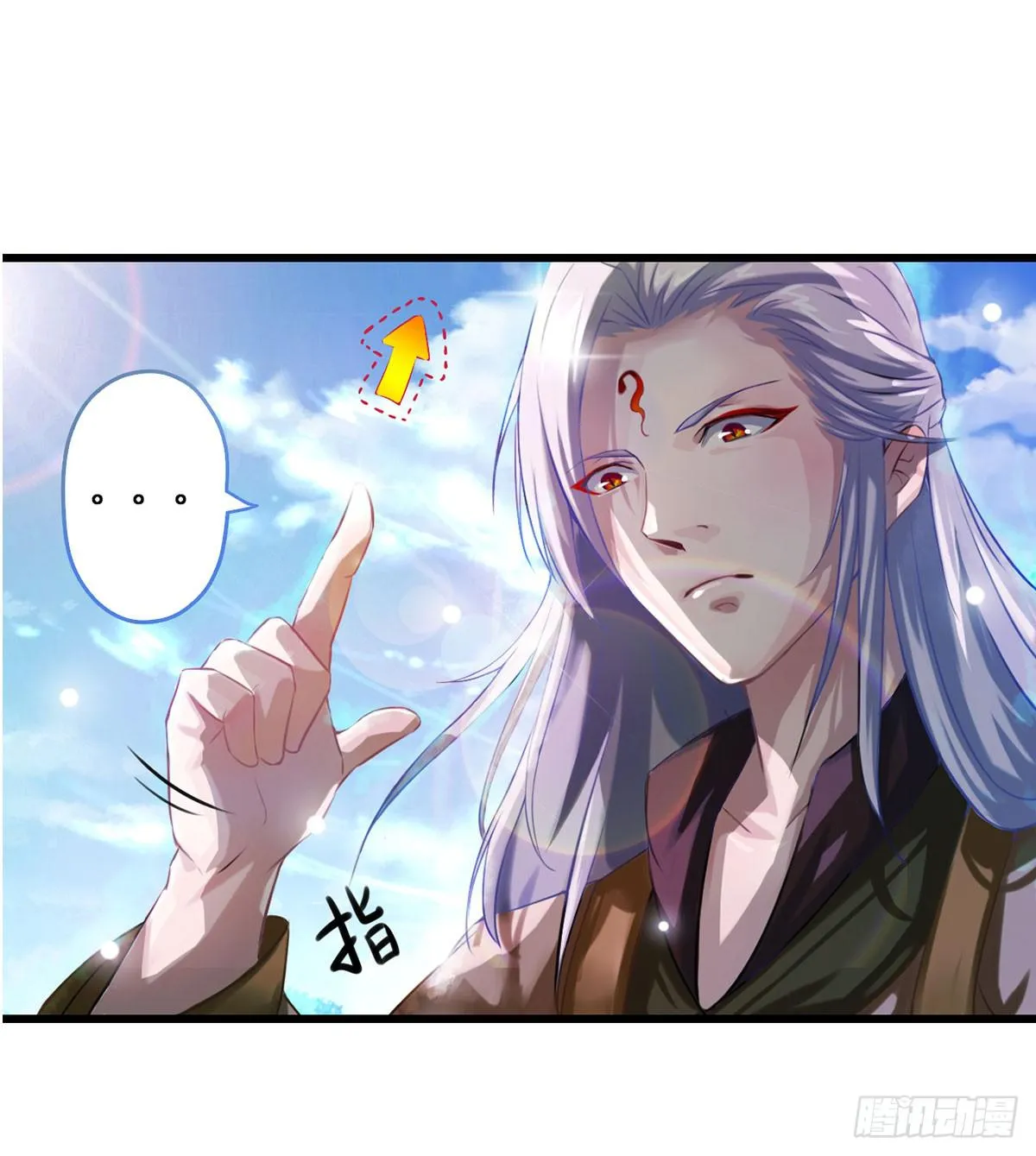 装X不成反被吹！ 第61页
