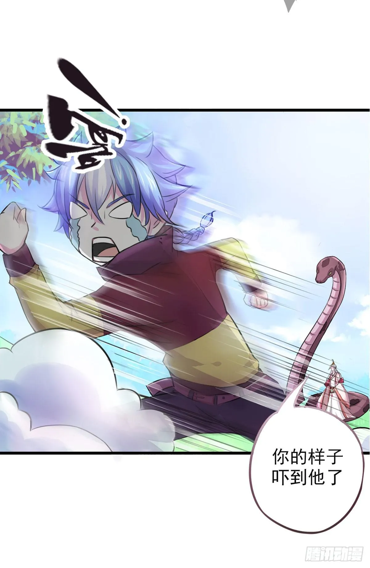 装X不成反被吹！ 第65页