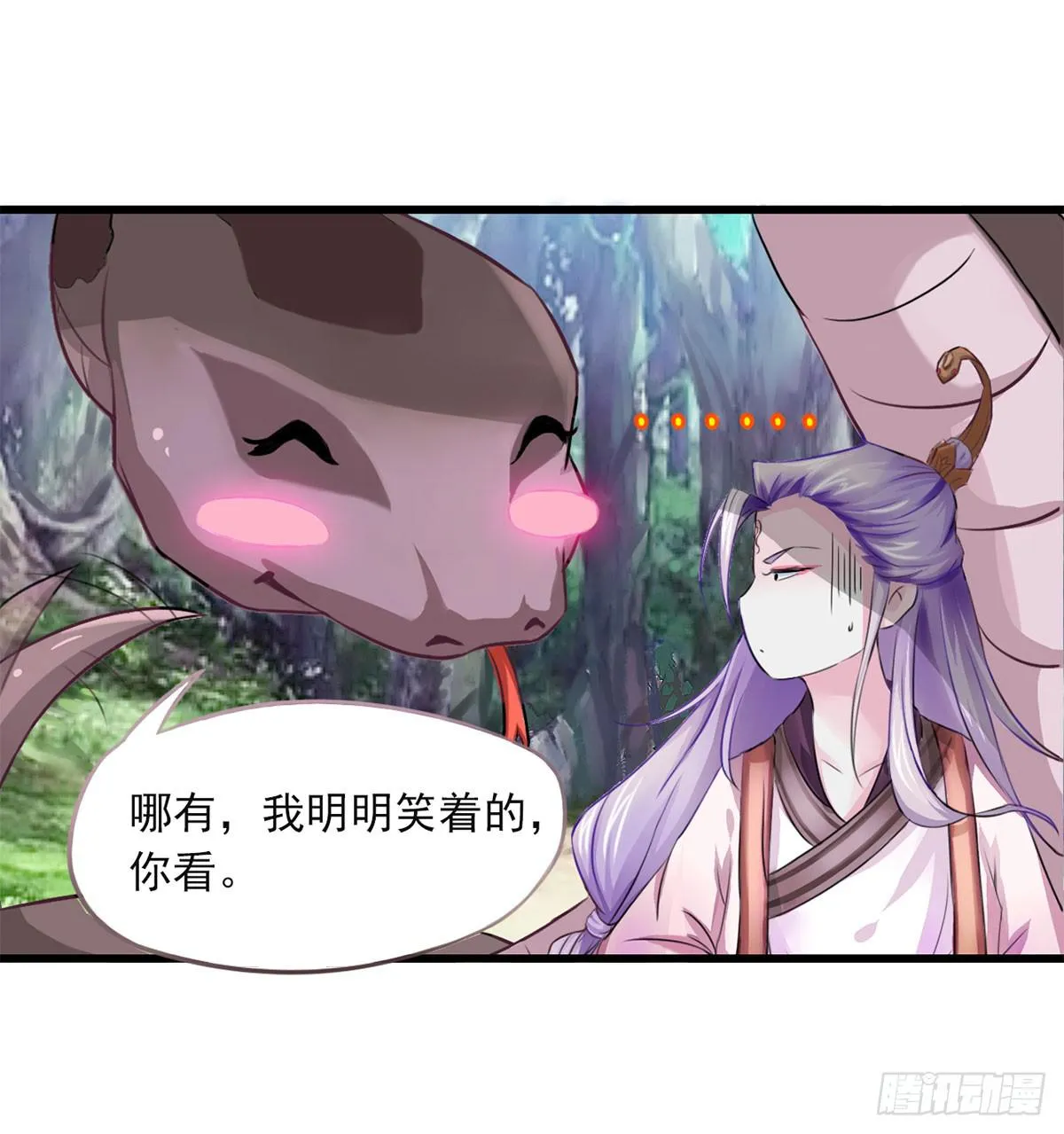 装X不成反被吹！ 第66页