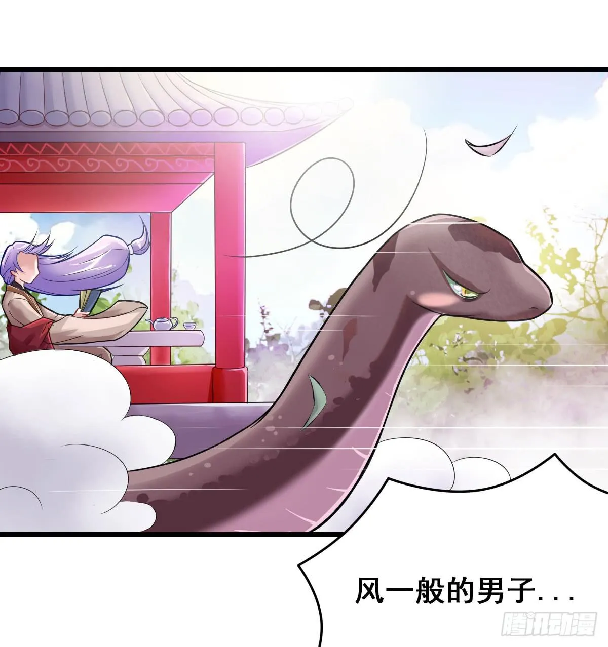 沉迷色男无法自拔 第7页