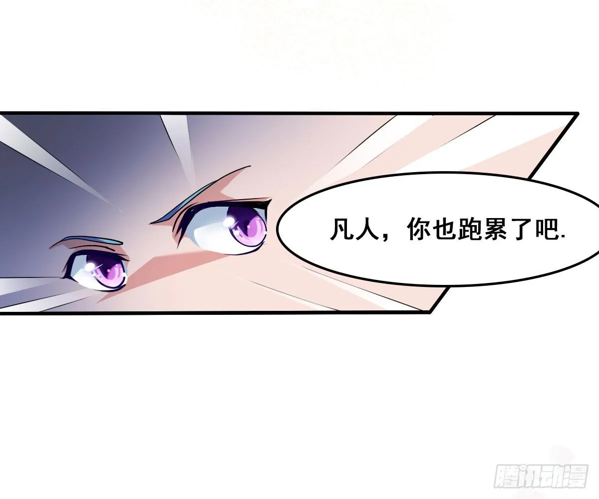 就让我信仰一跃吧！ 第8页