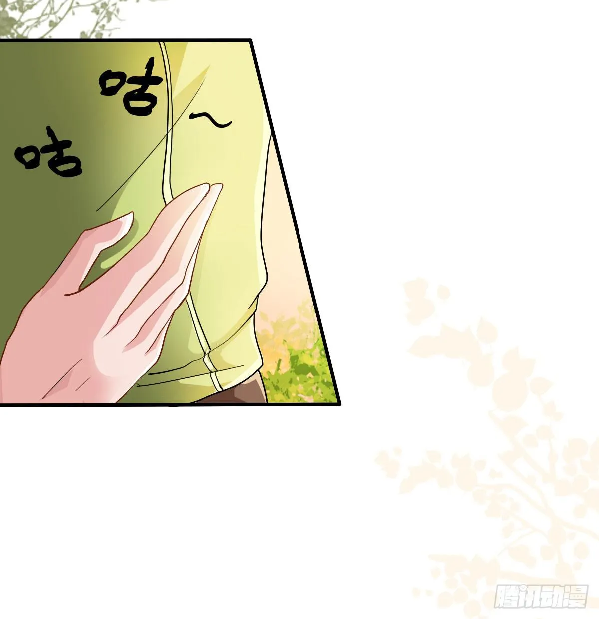 就让我信仰一跃吧！ 第11页
