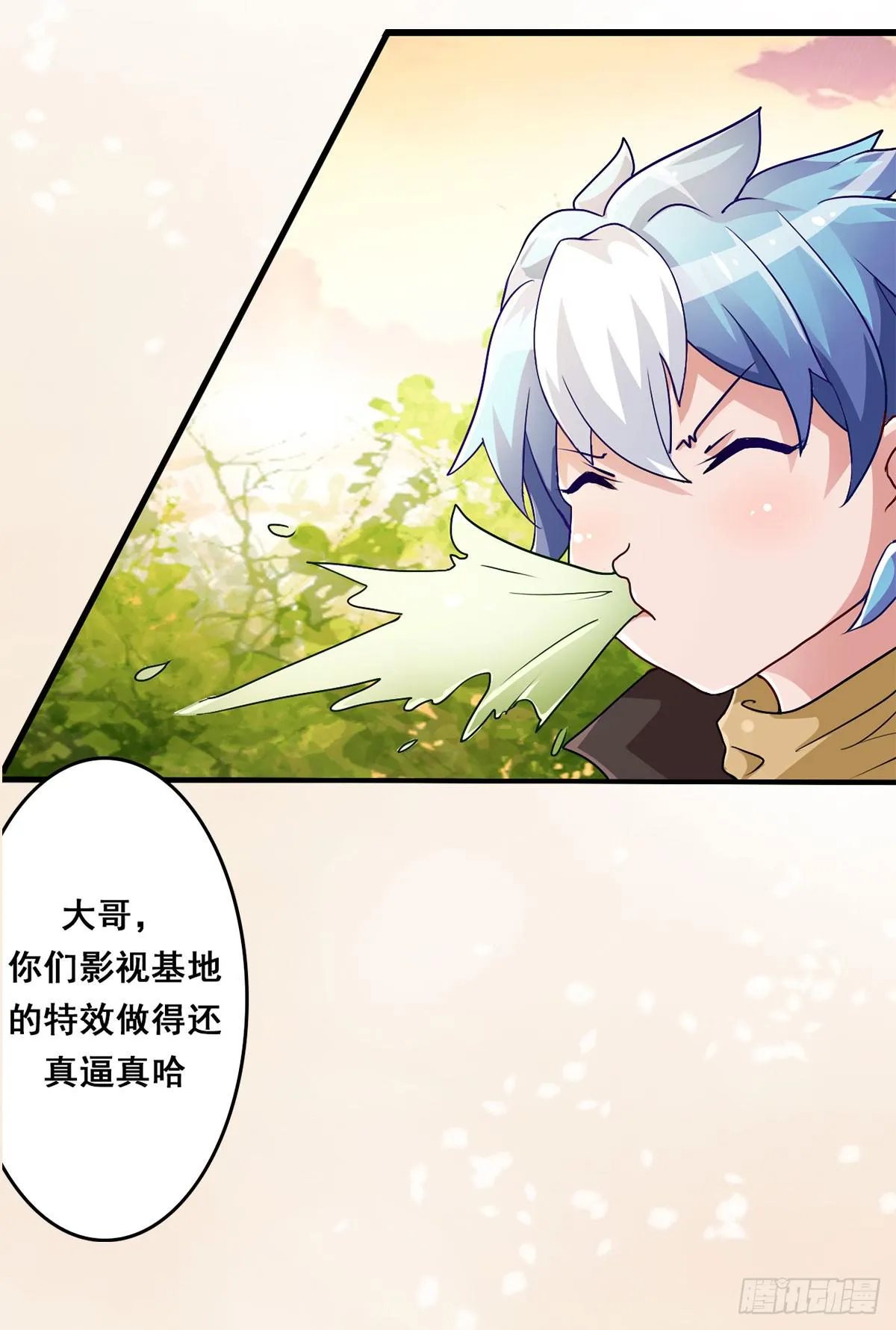 就让我信仰一跃吧！ 第16页