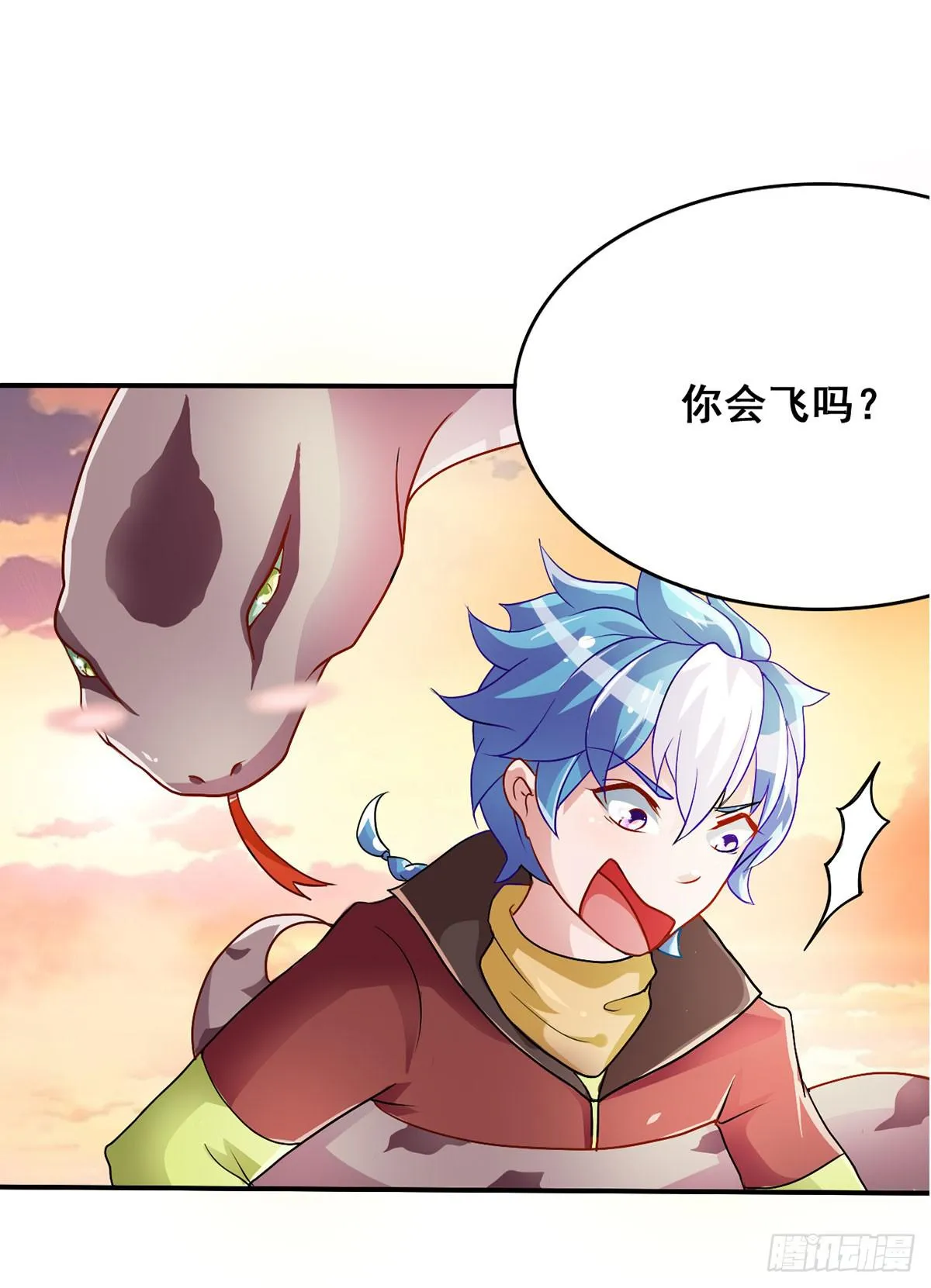 就让我信仰一跃吧！ 第28页