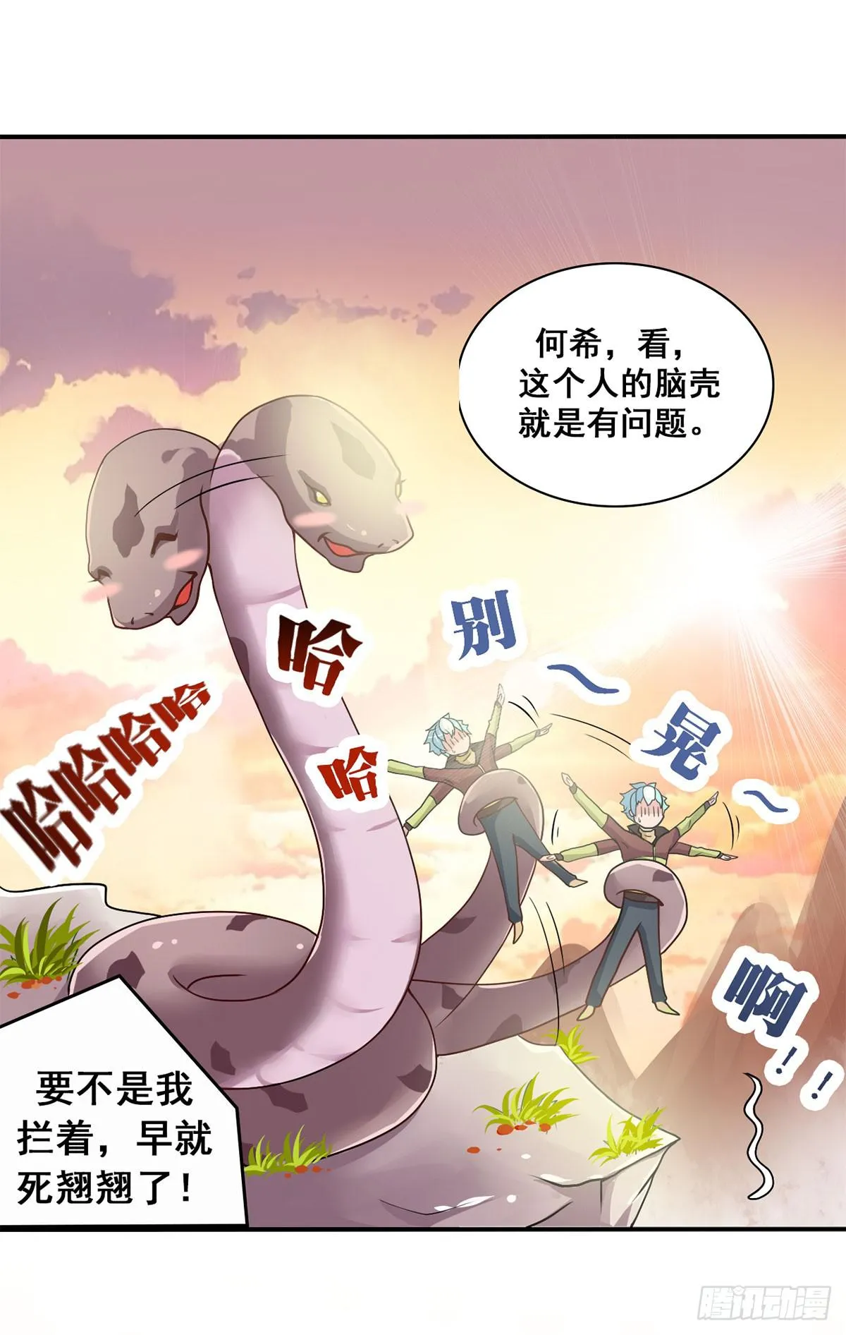 就让我信仰一跃吧！ 第30页