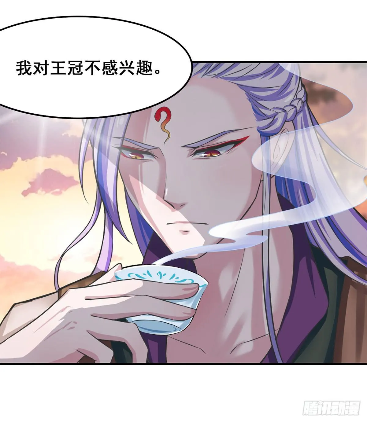 我们兄弟是不是很像？ 第8页