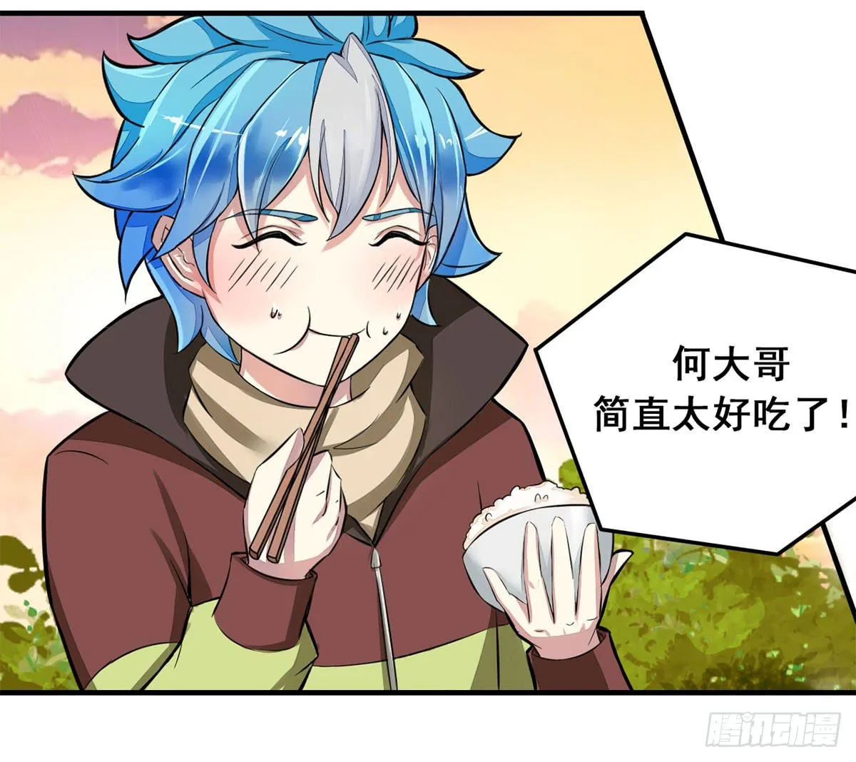 我们兄弟是不是很像？ 第25页