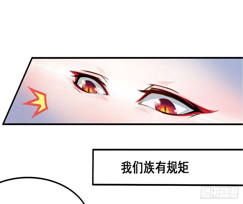 爱就是...控制不住想逗你 第9页