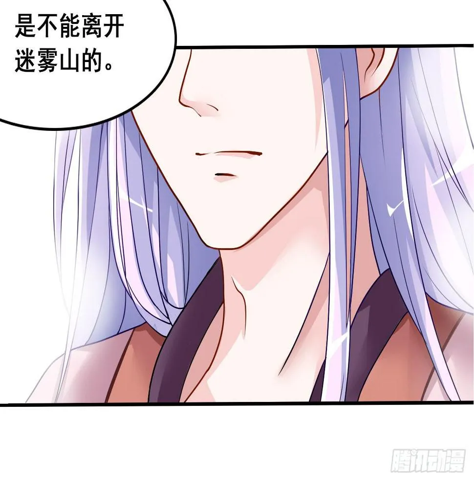 爱就是...控制不住想逗你 第10页