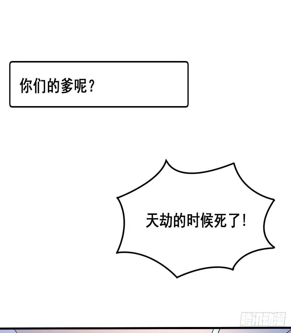 爱就是...控制不住想逗你 第12页