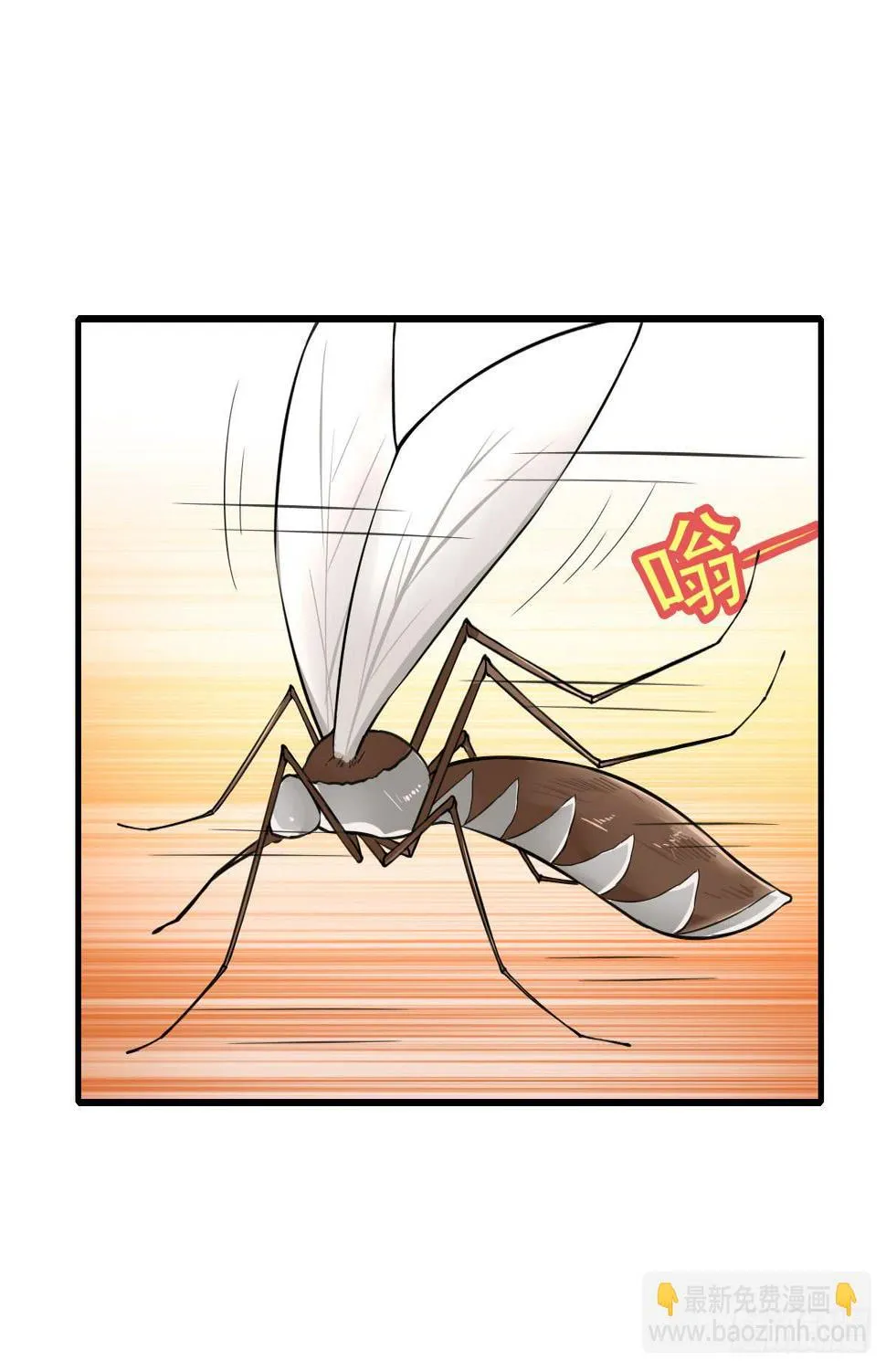 你真的要...修仙吗？ 第14页