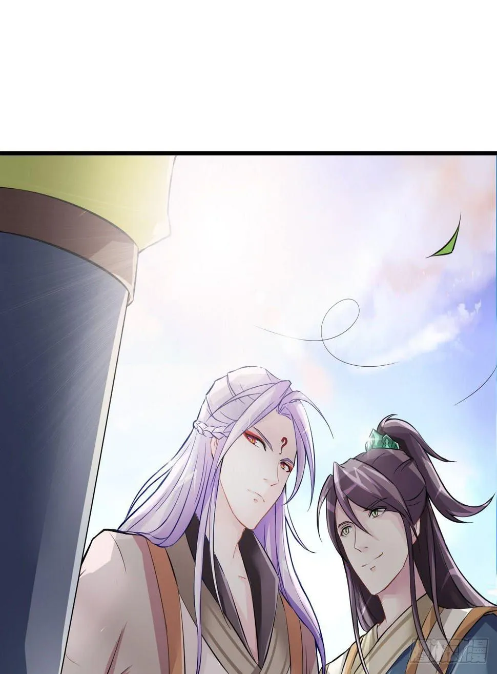 你真的要...修仙吗？ 第34页