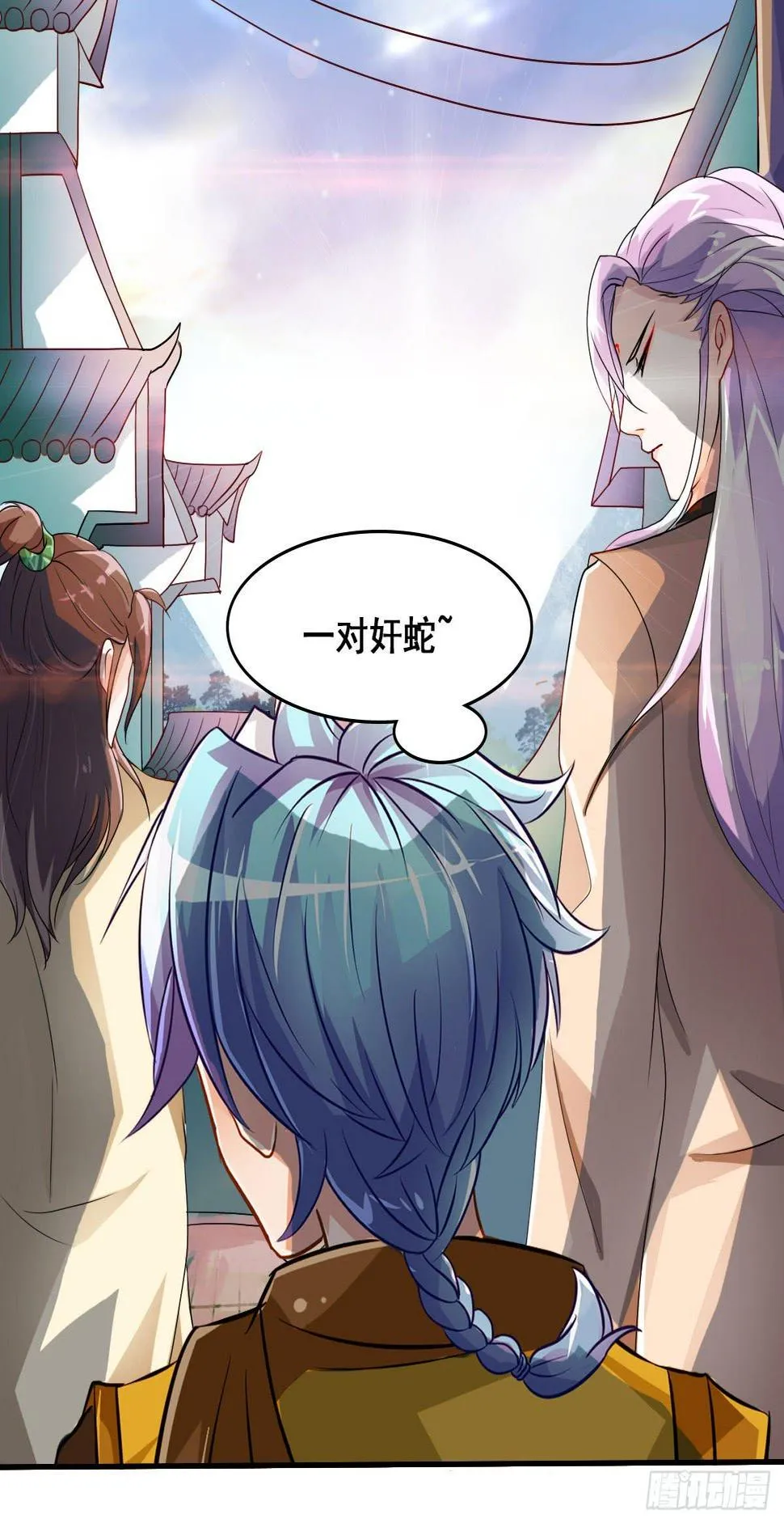 立下誓约？还是被豢养？ 第45页