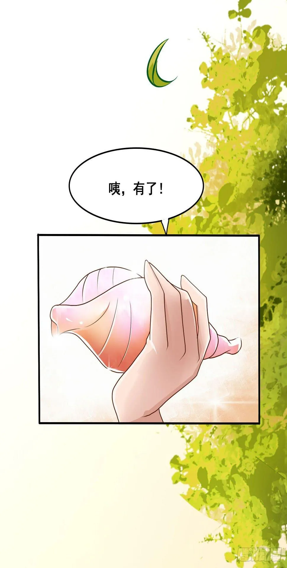 立下誓约？还是被豢养？ 第47页