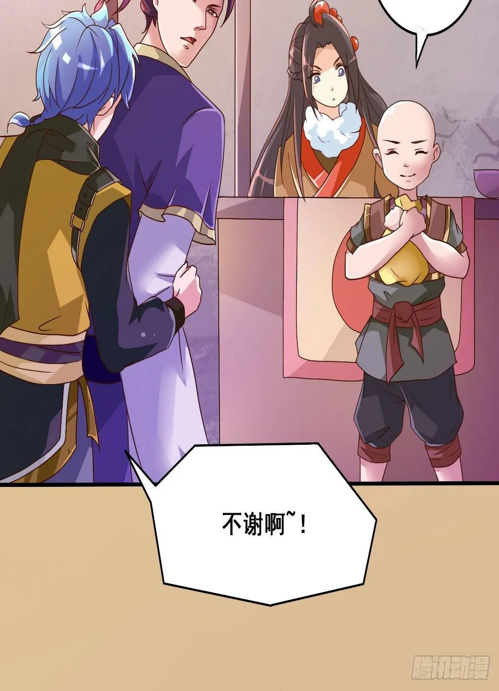 立下誓约？还是被豢养？ 第53页