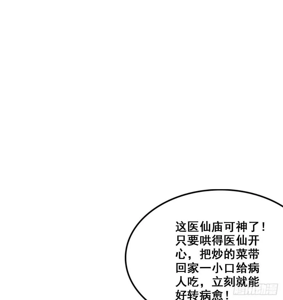 异世“无脑兄” 第1页