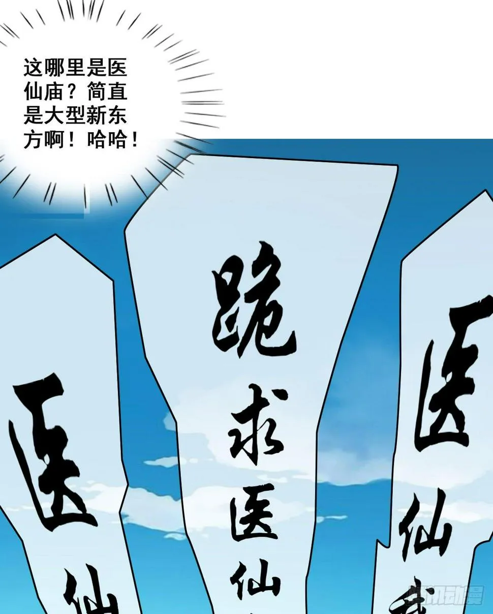 异世“无脑兄” 第7页