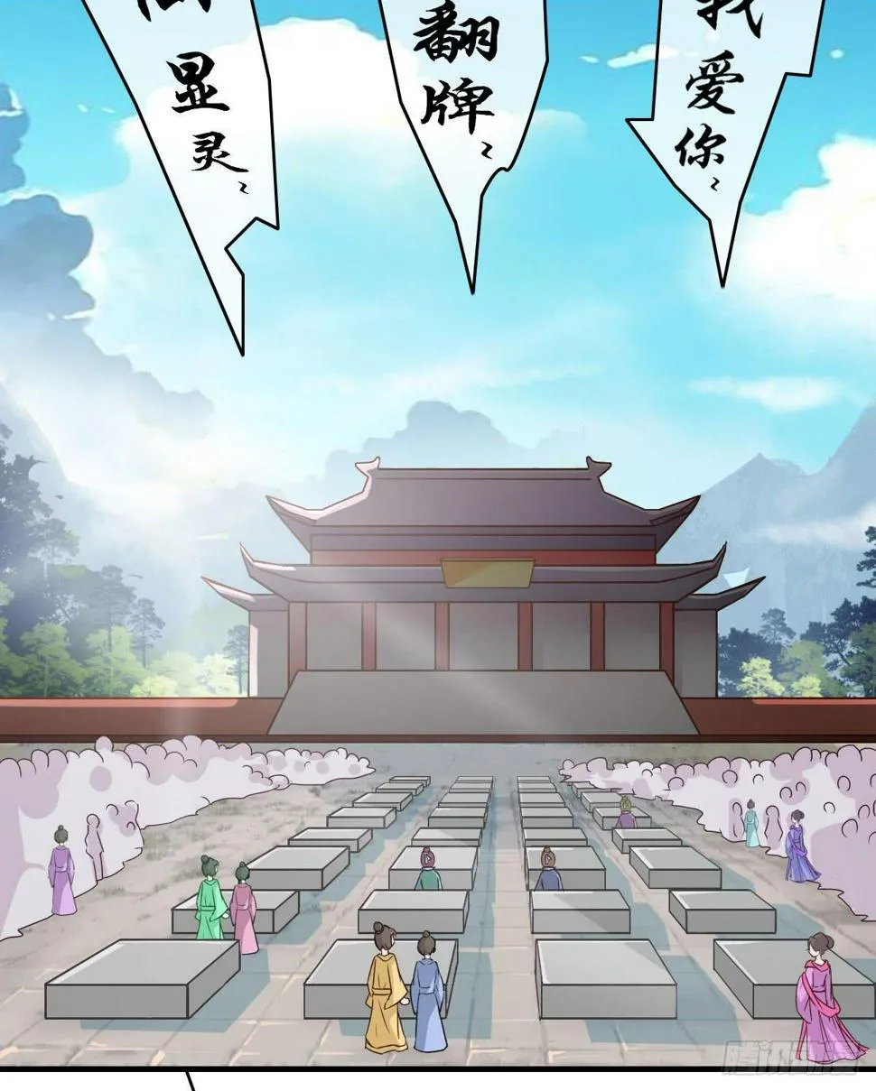 异世“无脑兄” 第8页