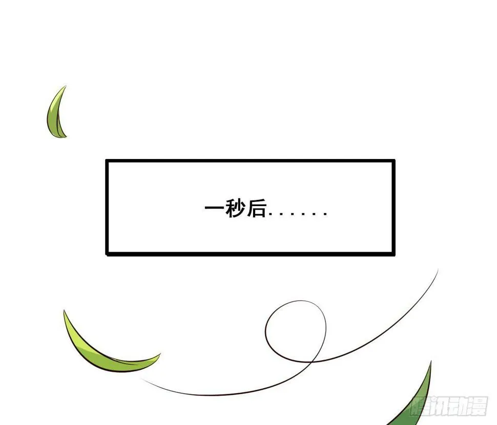 异世“无脑兄” 第11页