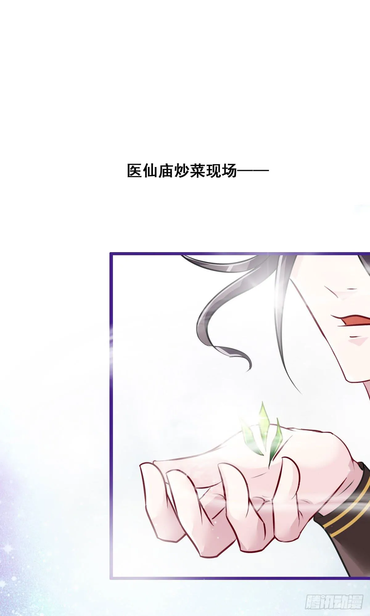 异世“无脑兄” 第29页