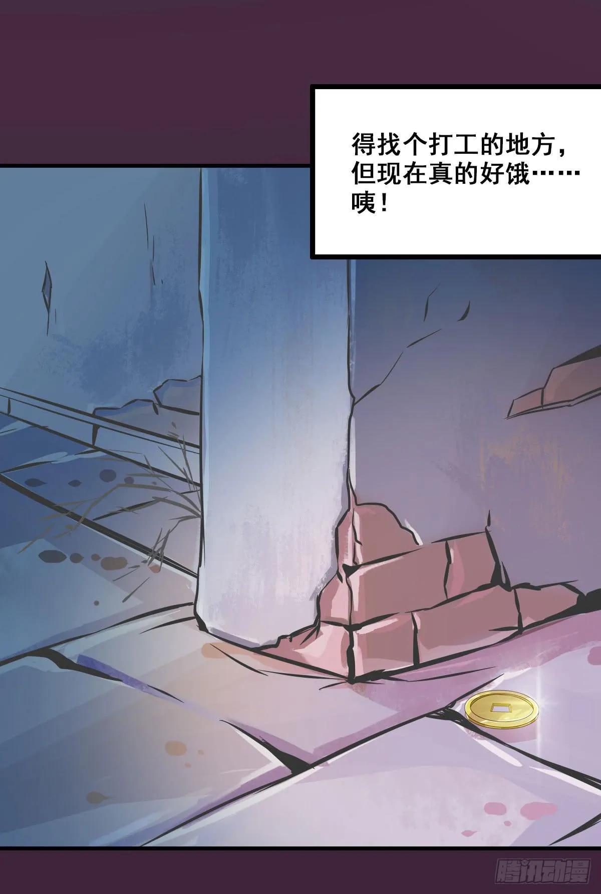 异世“无脑兄” 第39页