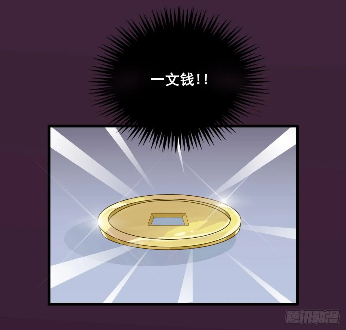 异世“无脑兄” 第40页